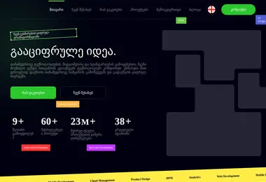 Preview from 08.12.2025