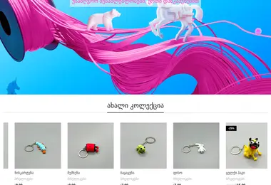 Предпросмотр от 08.12.2025