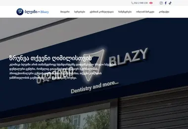 Preview from 07.12.2025