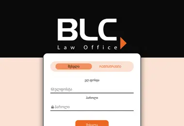 blctimesheet.ge-ის ეკრანის სურათი