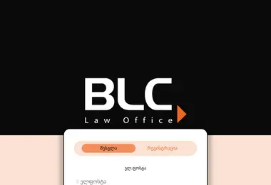 Preview from 07.12.2025