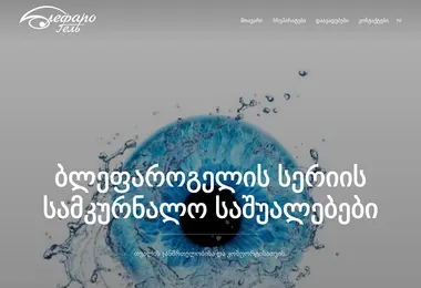 Preview from 08.12.2025