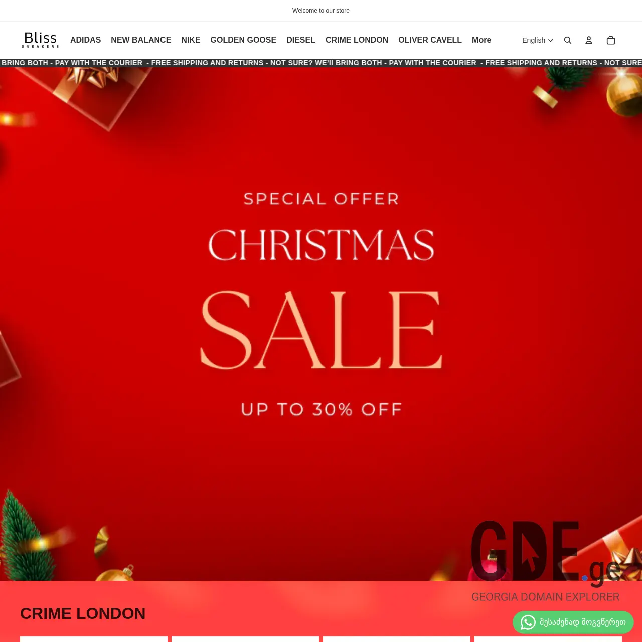 Screenshot of the site blisssneakers.ge at 2025-12-07