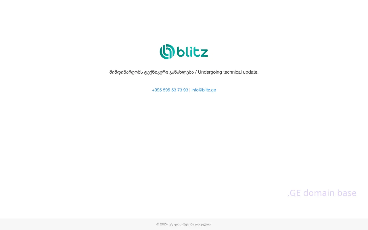 Screenshot of the site blitz.ge