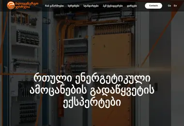 Screenshot of blitzenergo.ge