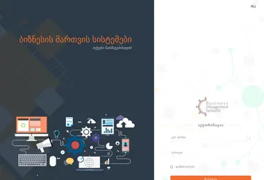 Скриншот blive.com.ge