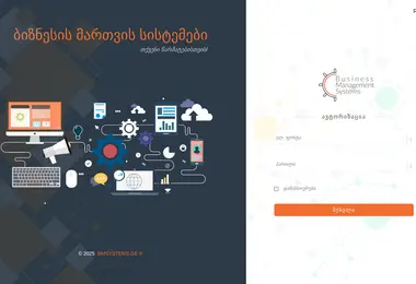 Screenshot of blive.ge