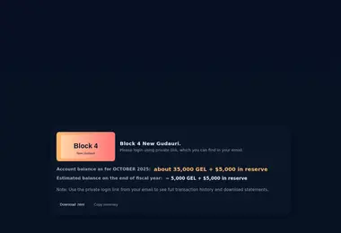 Preview from 08.12.2025