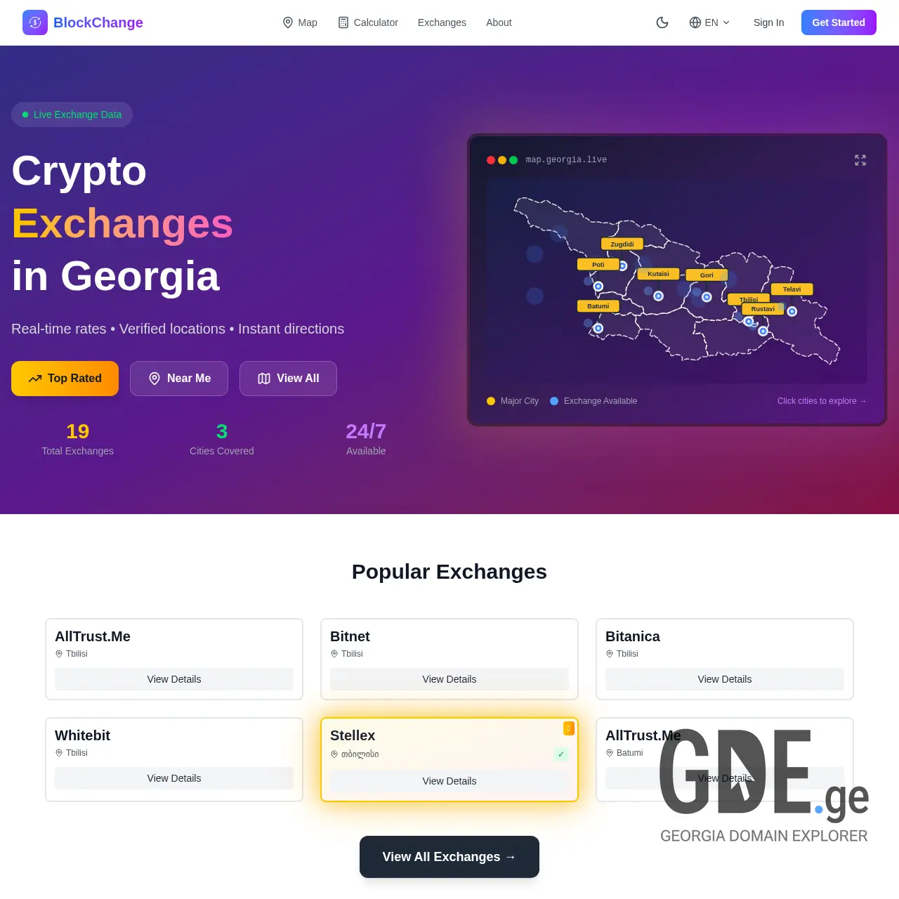 Screenshot of the site blockchange.ge at 2025-12-08