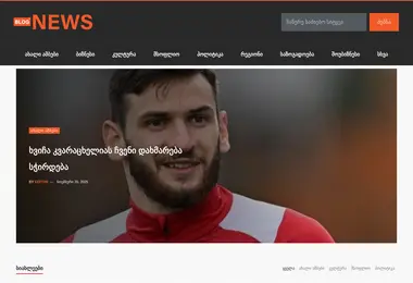 Screenshot of blognews.ge