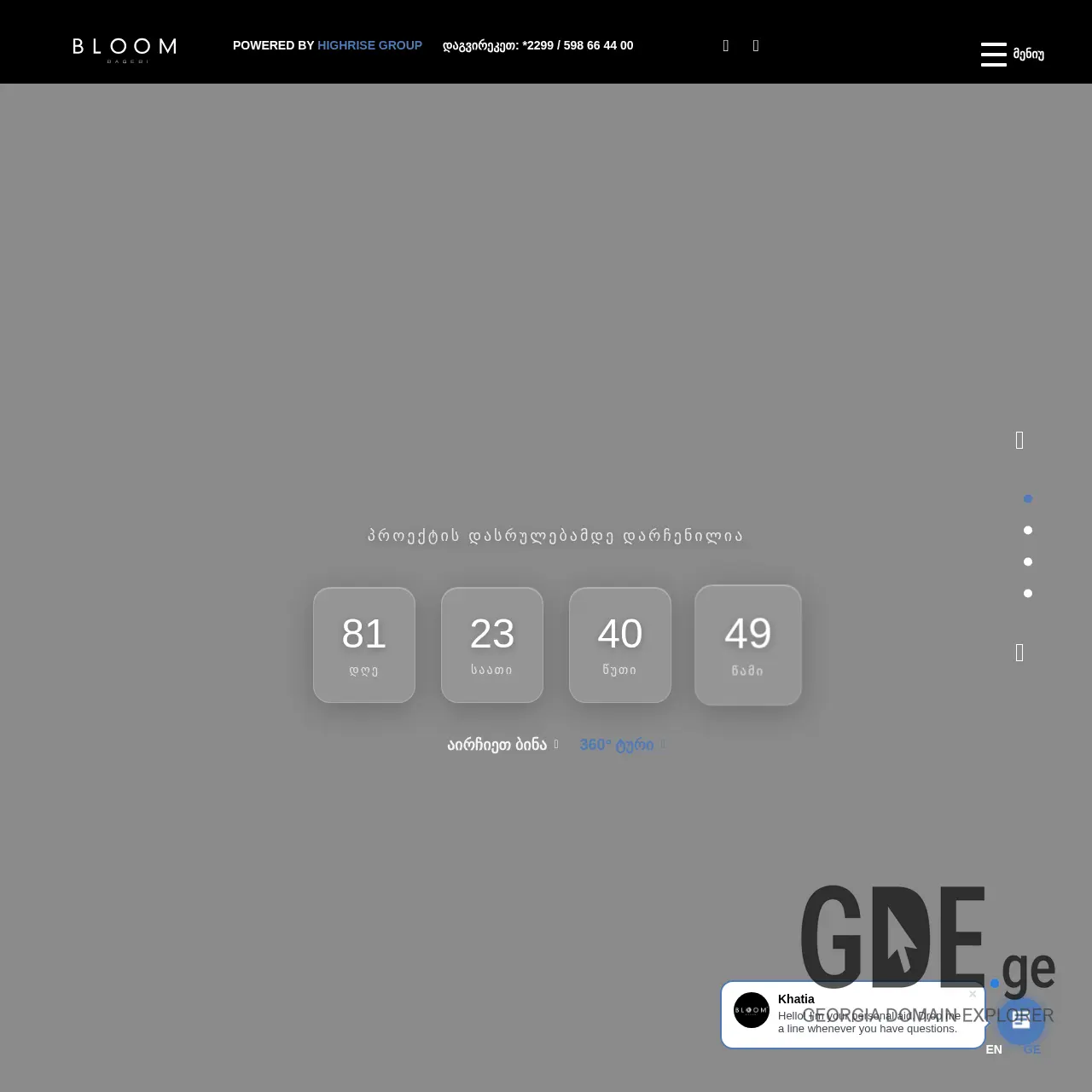 Screenshot of the site bloombagebi.ge at 2025-12-08