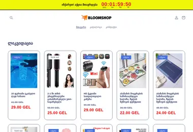 Preview from 08.12.2025