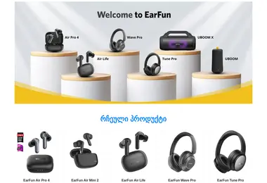 Screenshot of blueb.ge