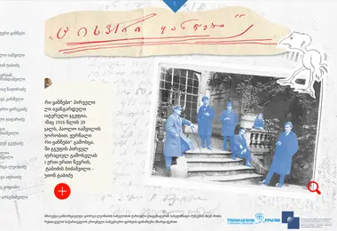 Preview from 28.11.2025