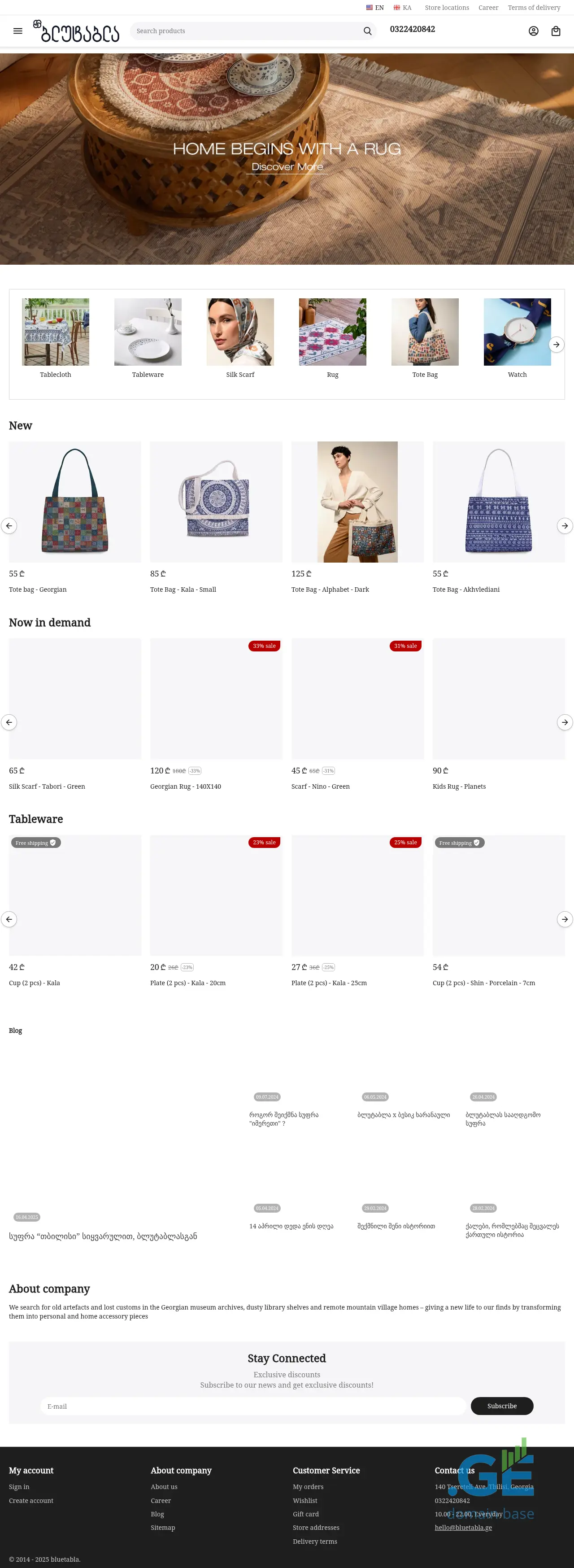 Screenshot of the site bluetabla.ge at 2025-09-12