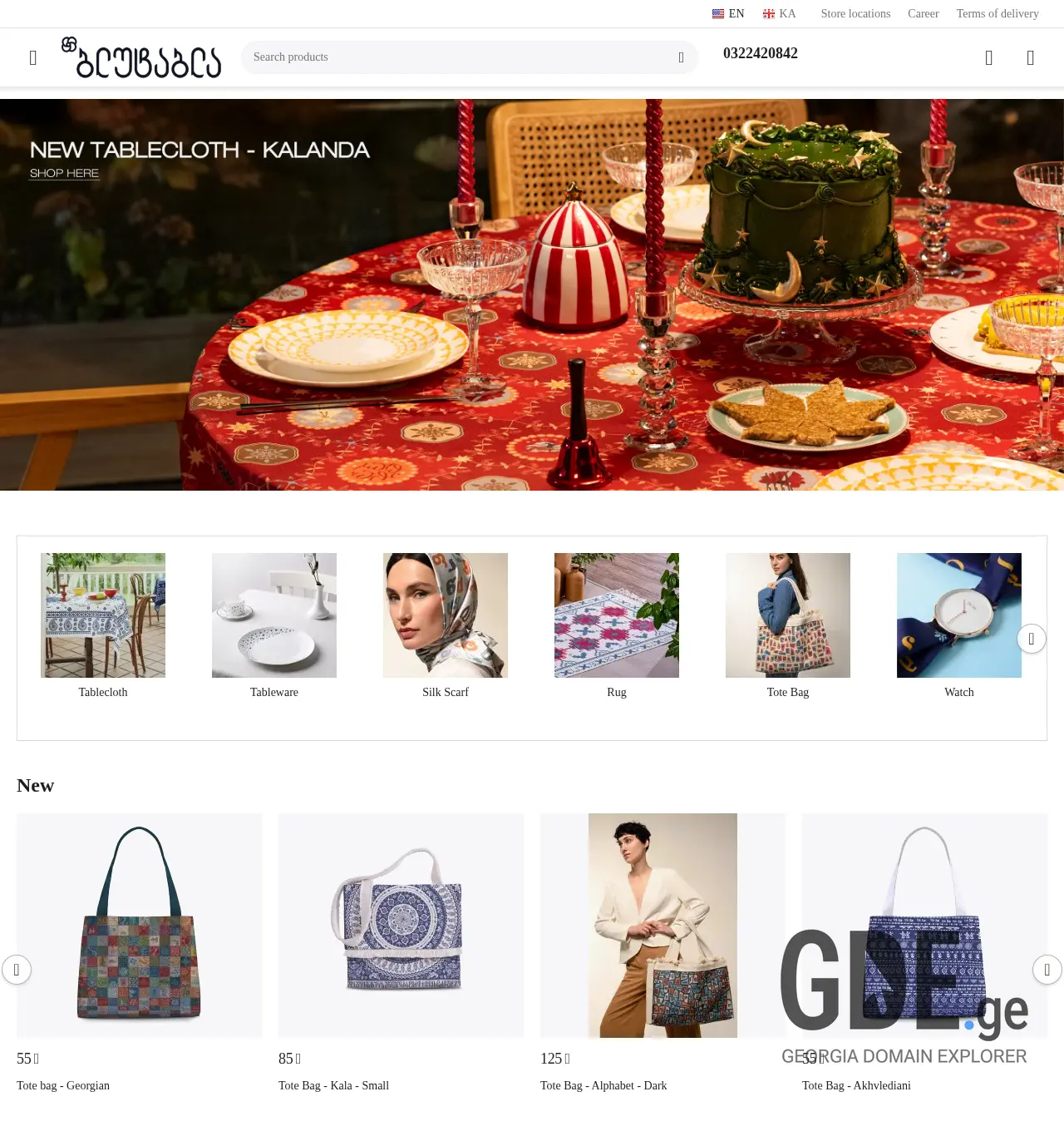 Screenshot of the site bluetabla.ge at 2025-11-30