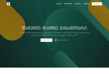 Screenshot of blumbl.ge
