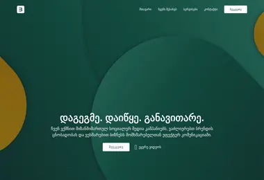 Preview from 07.12.2025