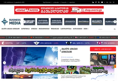 Скриншот bm.ge