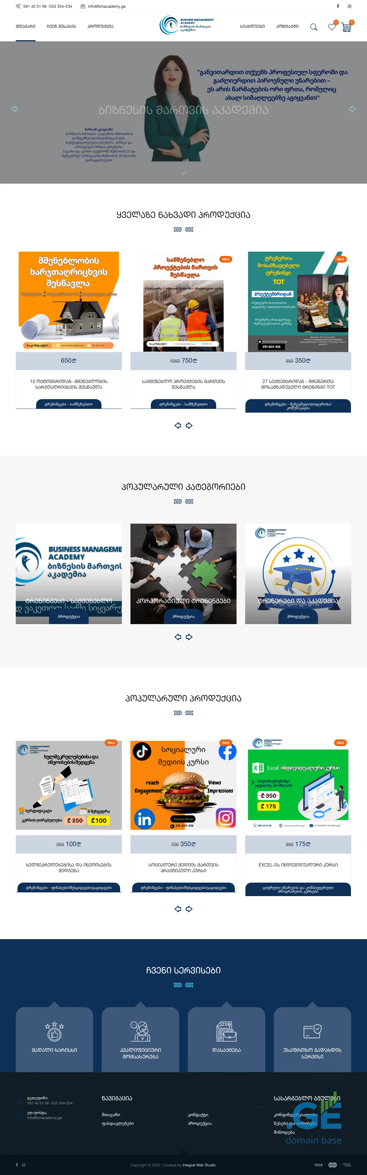 Screenshot of the site bmacademy.ge