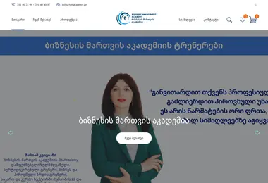 Предпросмотр от 03.12.2025