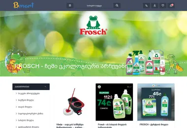 bmart.ge-ის ეკრანის სურათი
