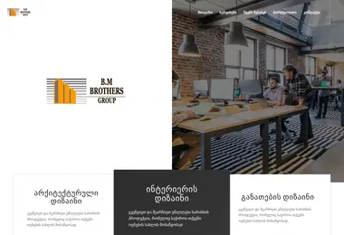 Screenshot of bmbg.ge