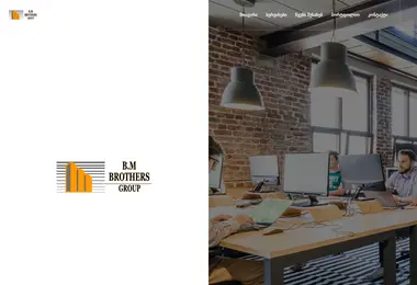 Screenshot of bmbg.ge