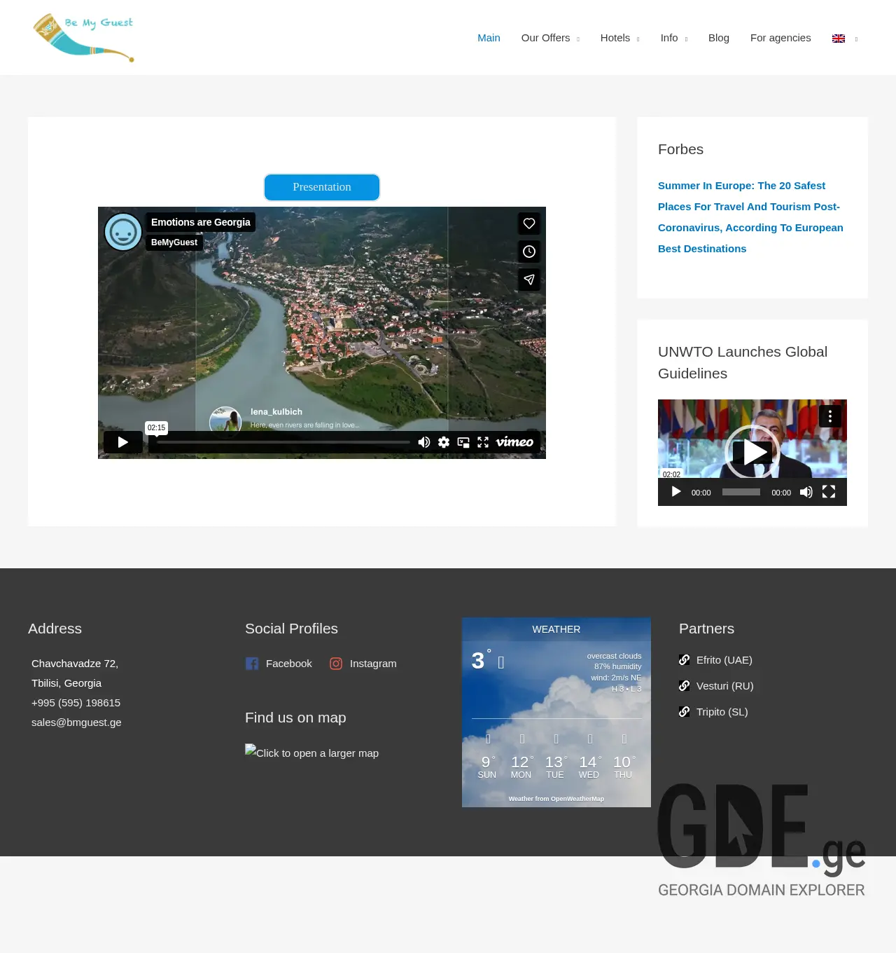 Screenshot of the site bmguest.ge at 2025-11-30