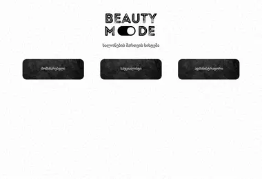 Preview from 08.12.2025