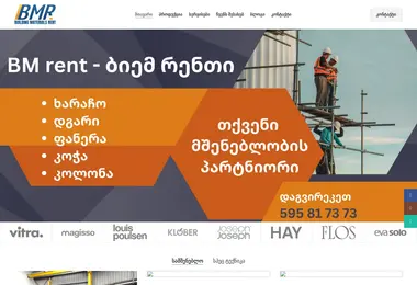 სურათი 07.12.2025-დან