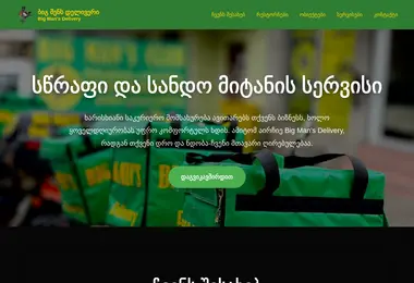 Preview from 07.12.2025