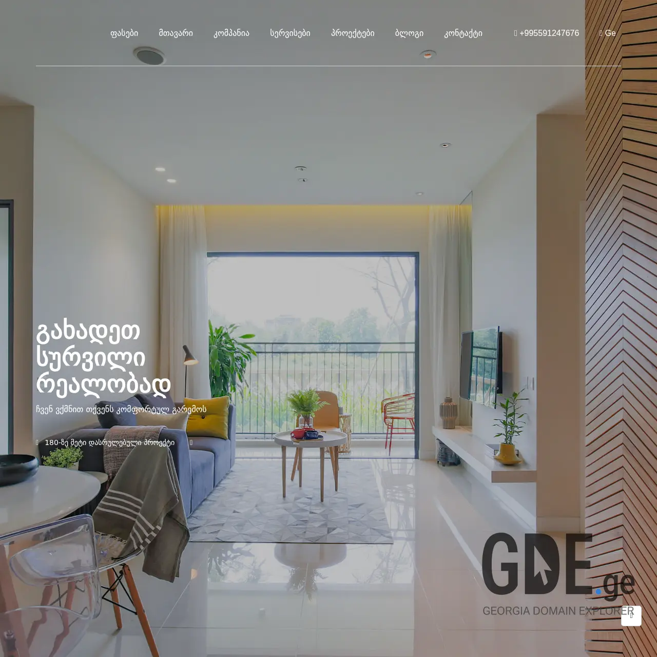 Screenshot of the site bmtremonti.ge at 2025-12-08