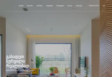 Preview from 08.12.2025