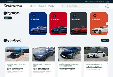 Screenshot of bmwdashlilebi.ge