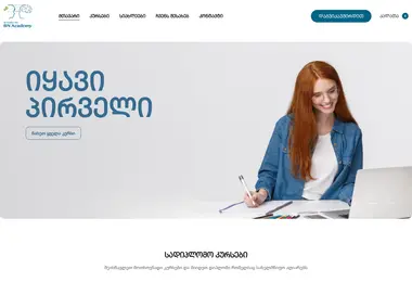 Screenshot of bnacademy.ge