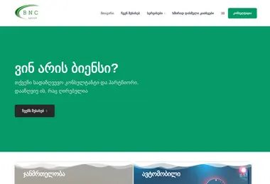 Preview from 08.12.2025