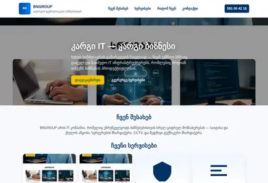 Screenshot of bngroup.ge