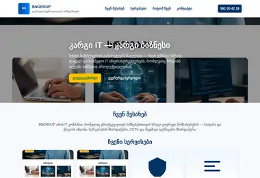 Скриншот bngroup.ge