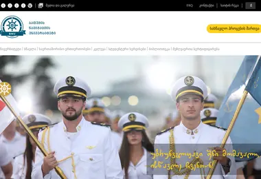 bntu.edu.ge-ის ეკრანის სურათი