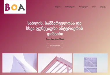 Screenshot of boadesign.ge