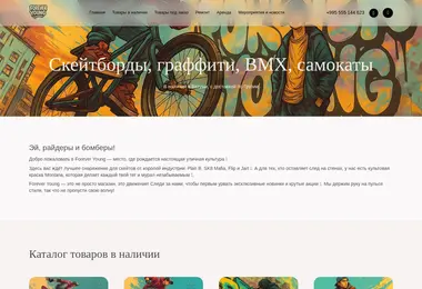 Предпросмотр от 07.12.2025