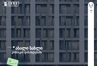 Preview from 08.12.2025