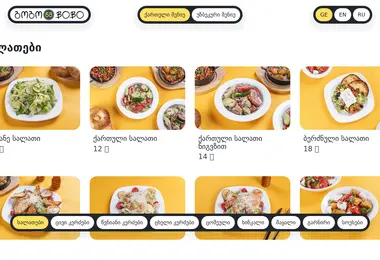 Скриншот bobobatumi.ge