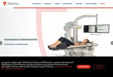 Предпросмотр от 28.11.2025