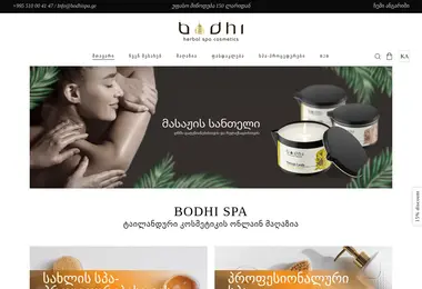 Preview from 08.12.2025