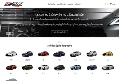 Preview from 08.12.2025