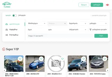 Скриншот bodyline.ge