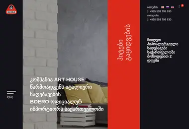 Preview from 20.12.2025