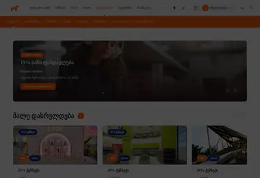 სურათი 07.12.2025-დან